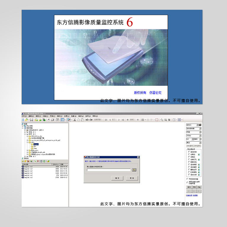 贵州数字加工系统